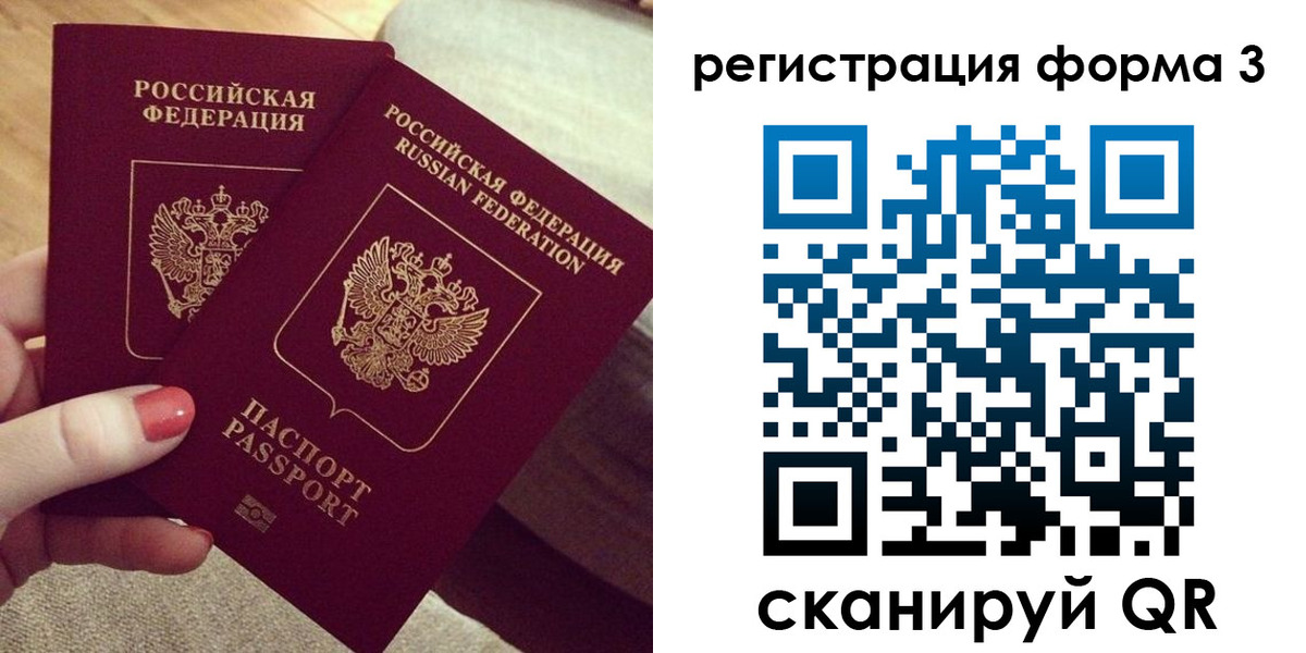 временная регистрация госуслуги в Апшеронске